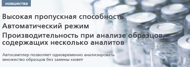 Автоматизация измерений с автоматическим управлением